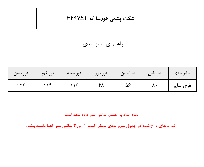 محصول