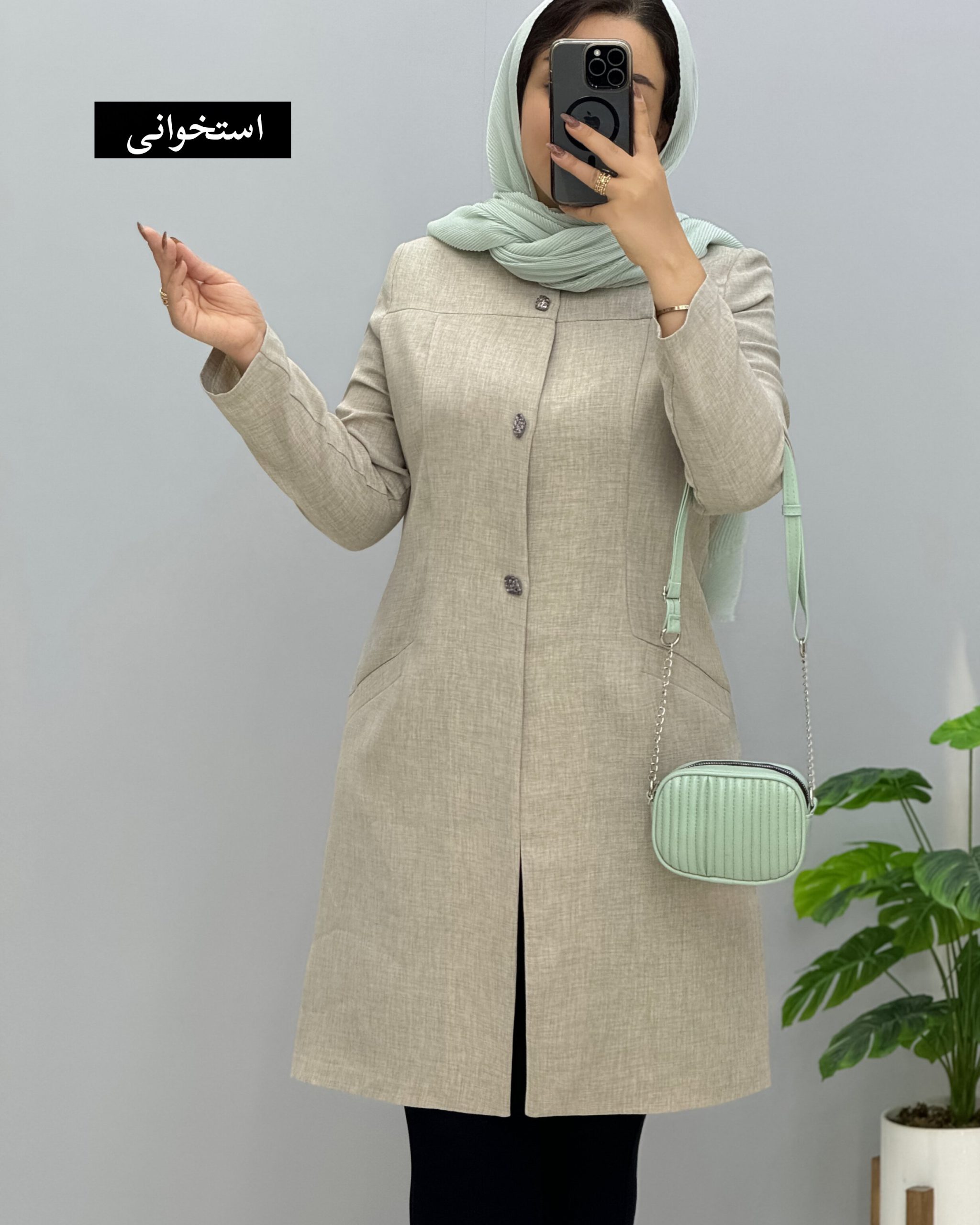 محصول