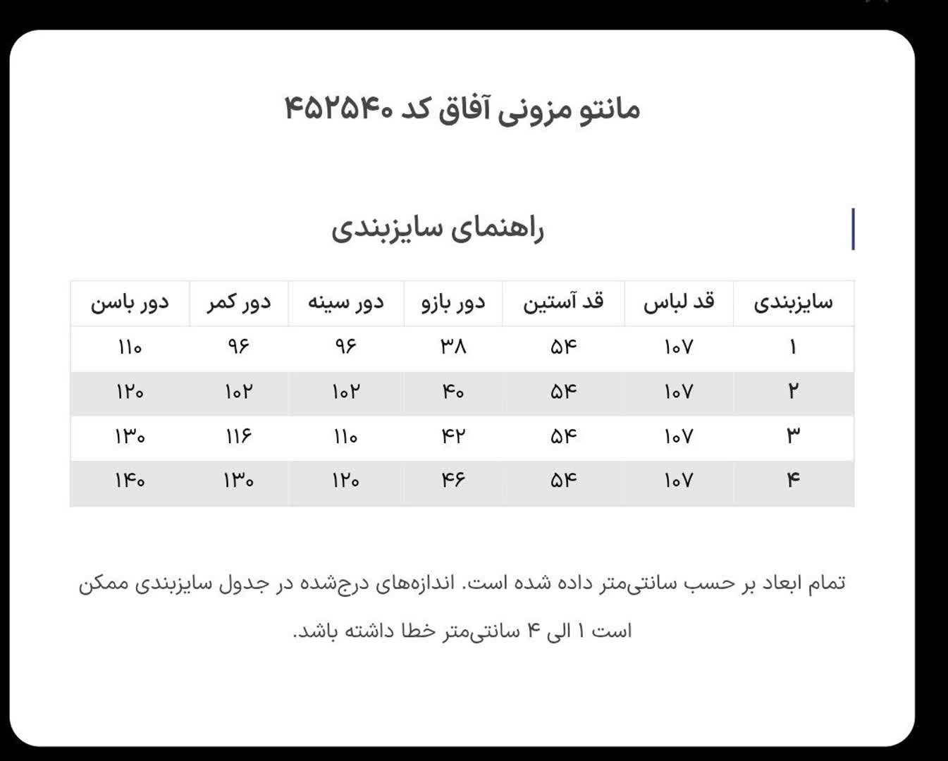 محصول
