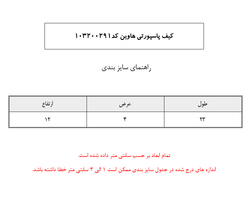 محصول