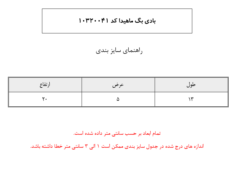 محصول
