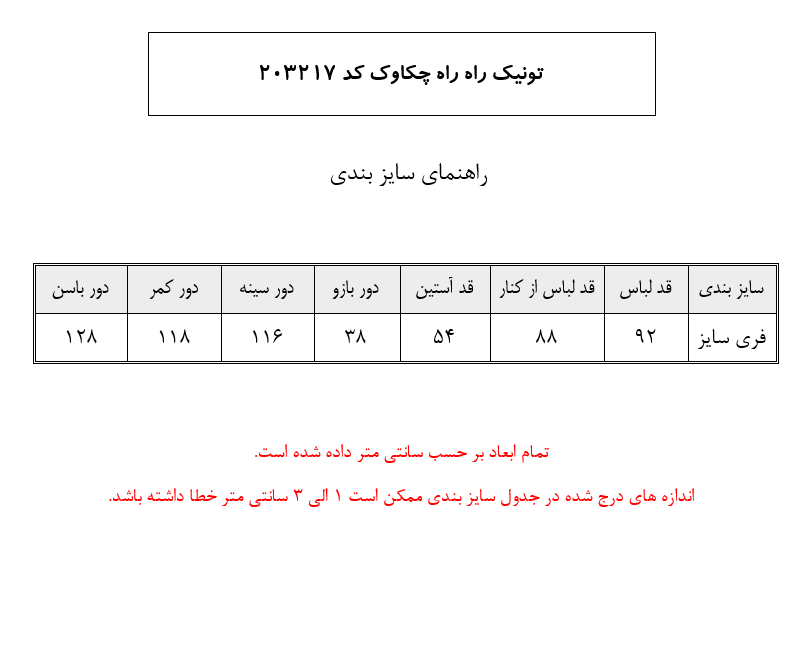 محصول