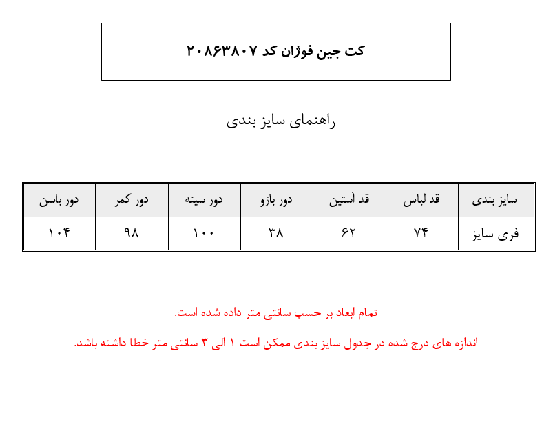 محصول