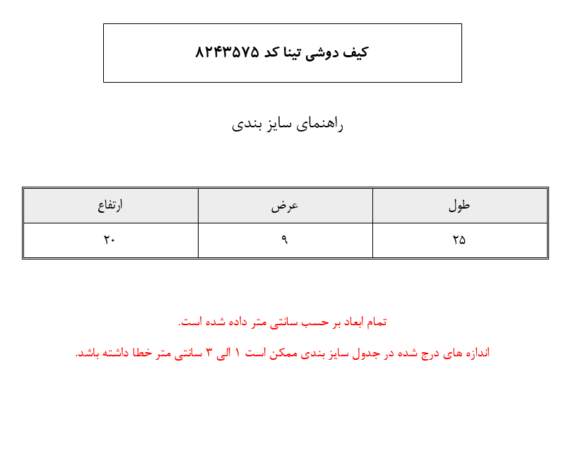محصول