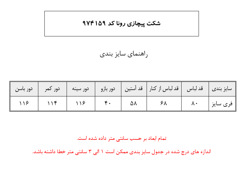 محصول