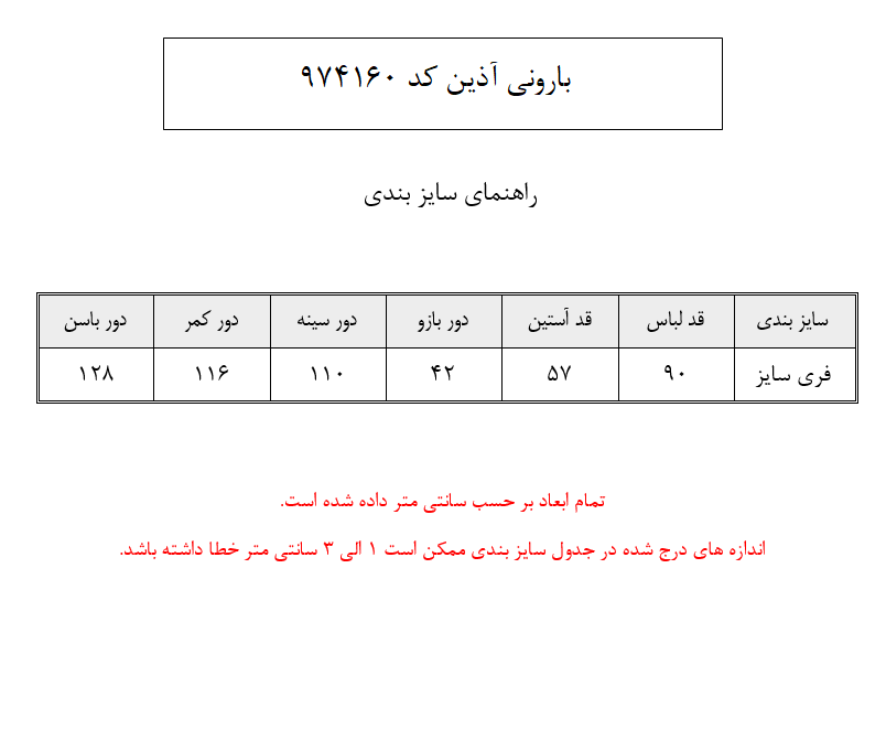 محصول