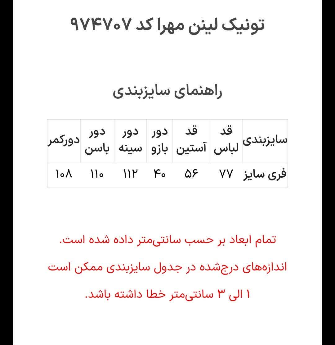 محصول