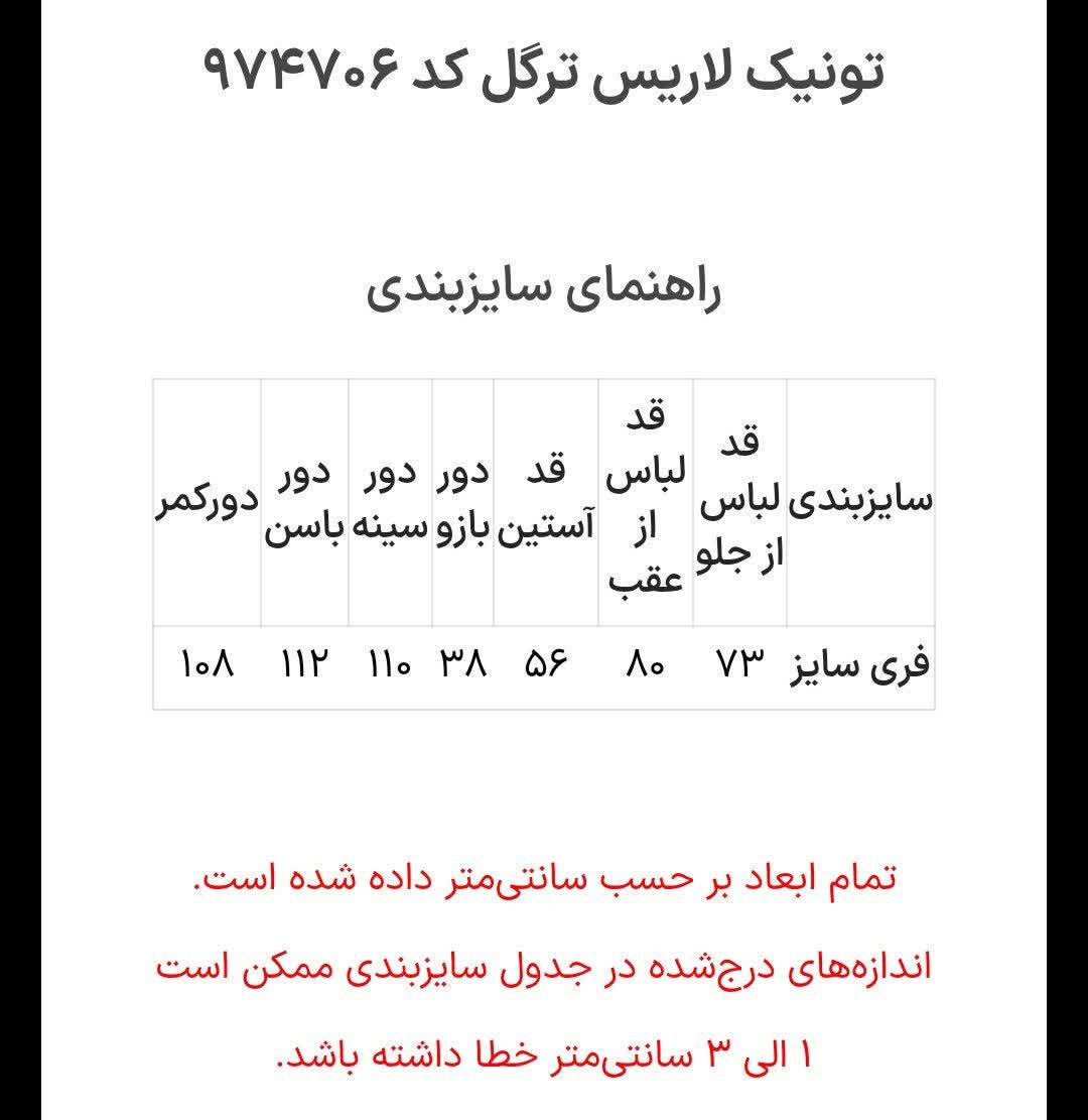 محصول