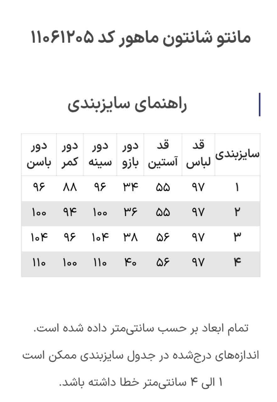 محصول