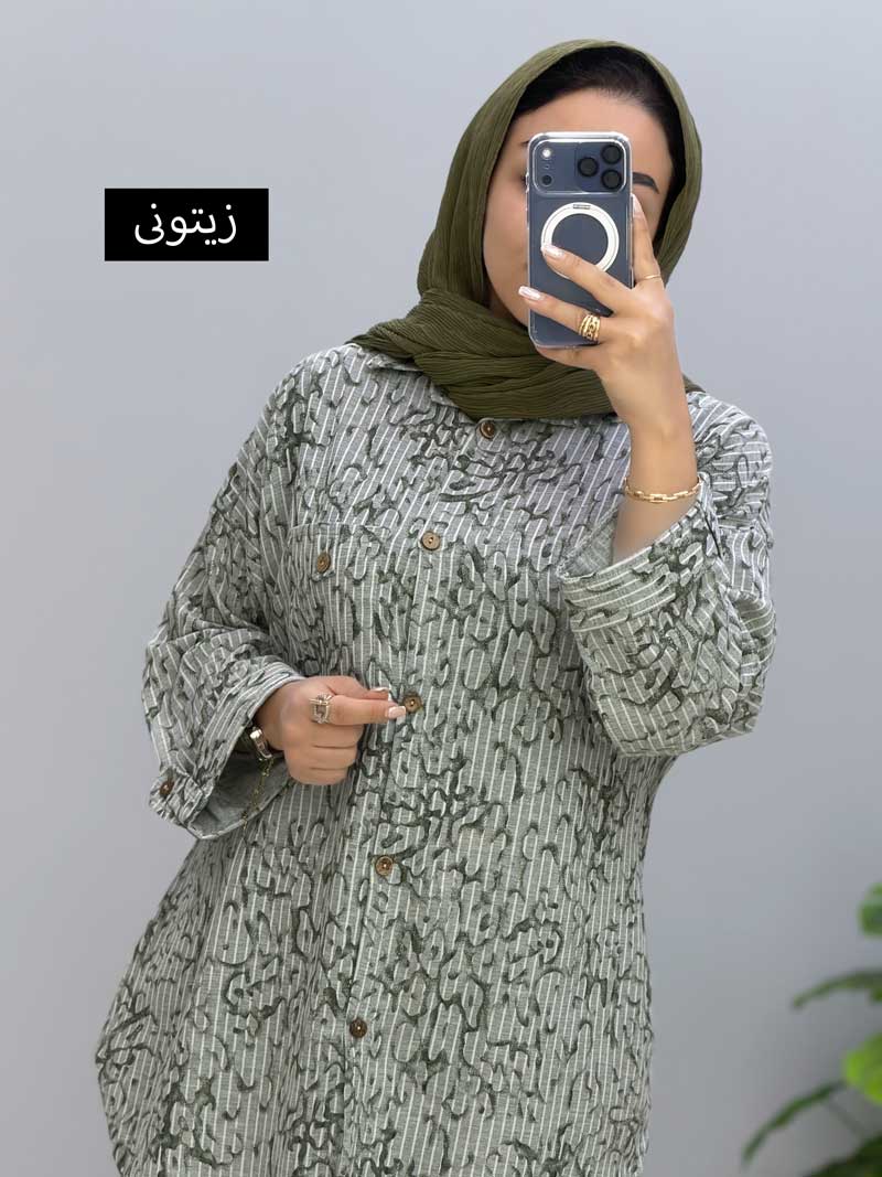 محصول