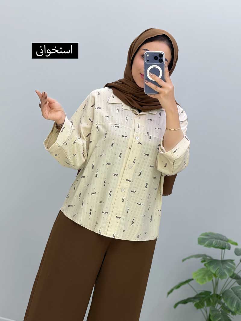 محصول