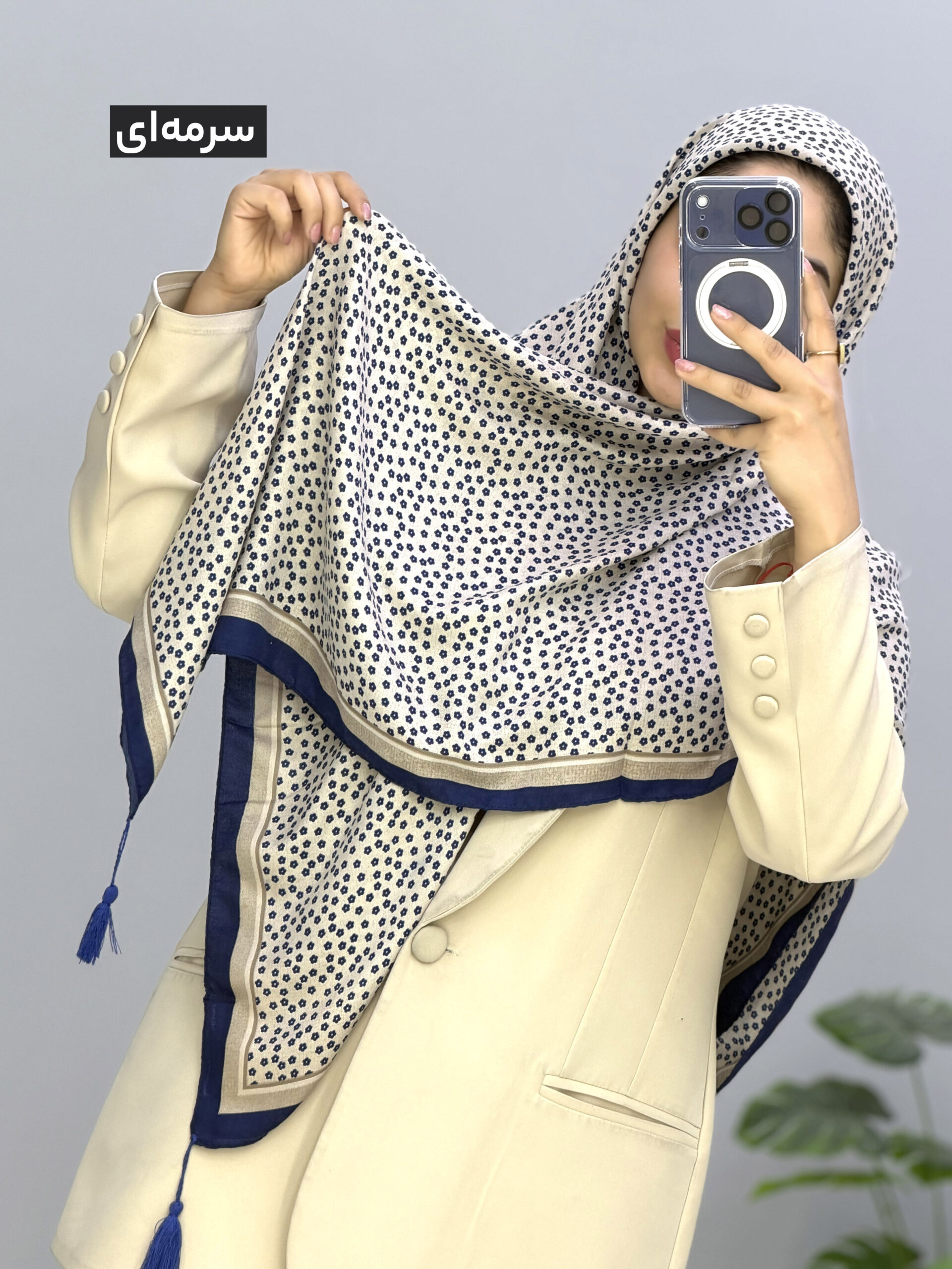 محصول