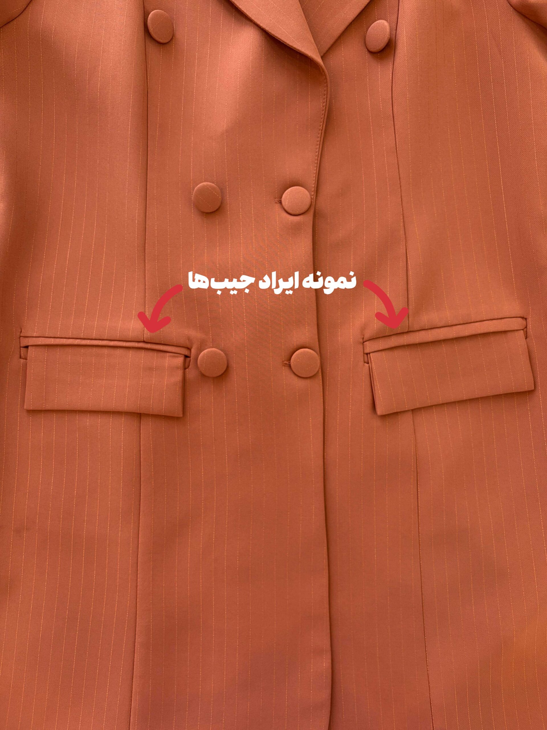محصول