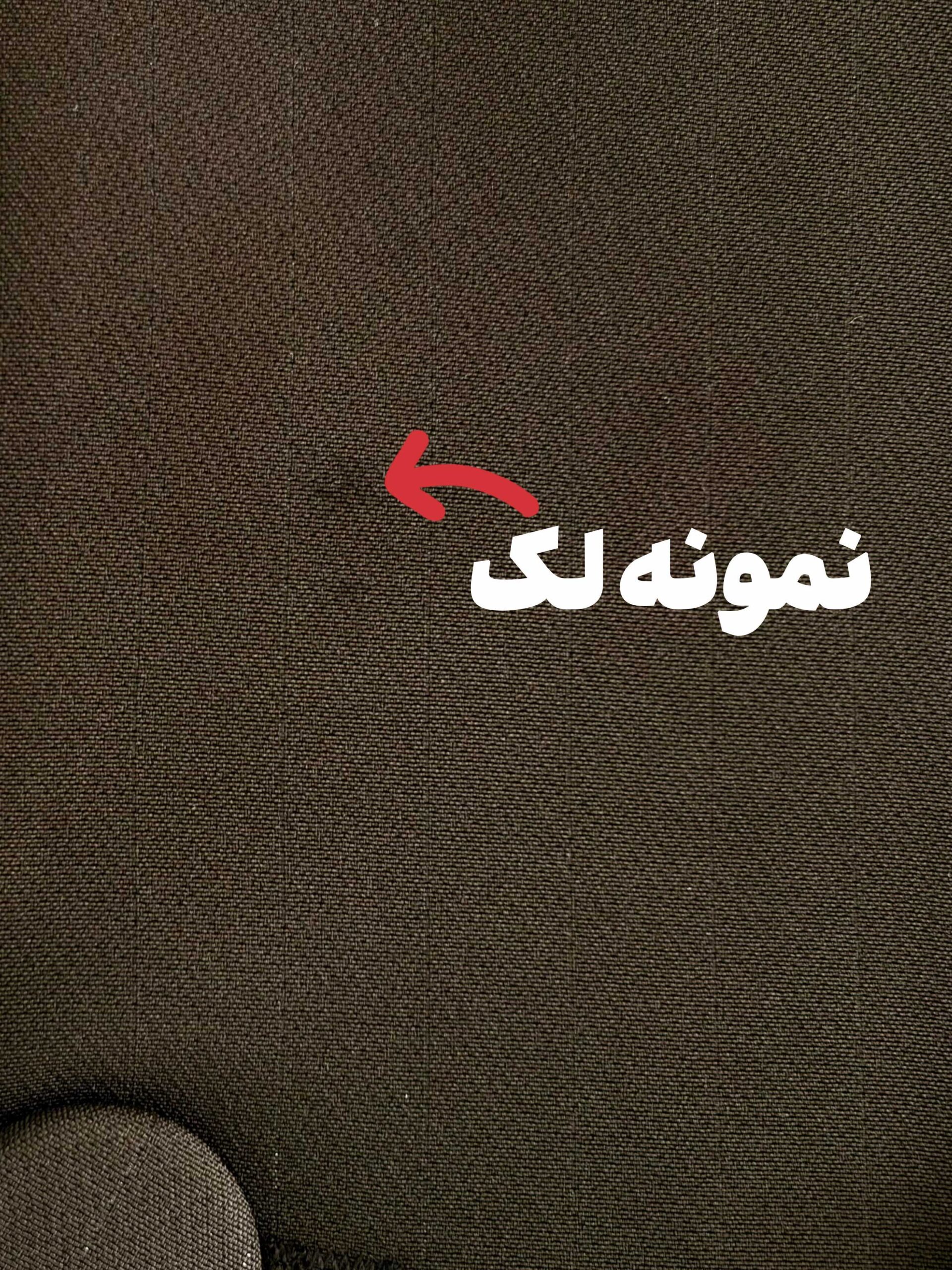 محصول