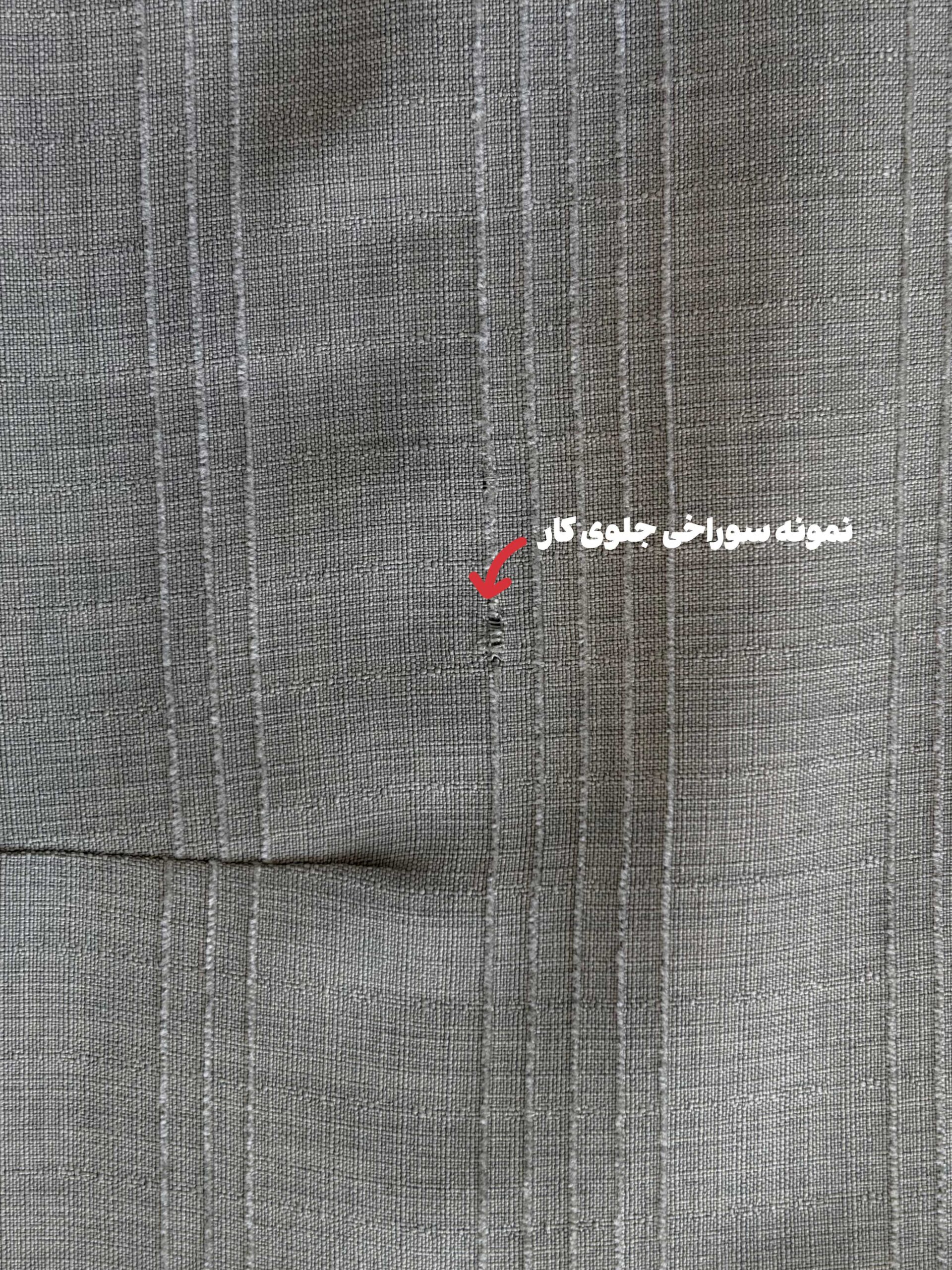 محصول