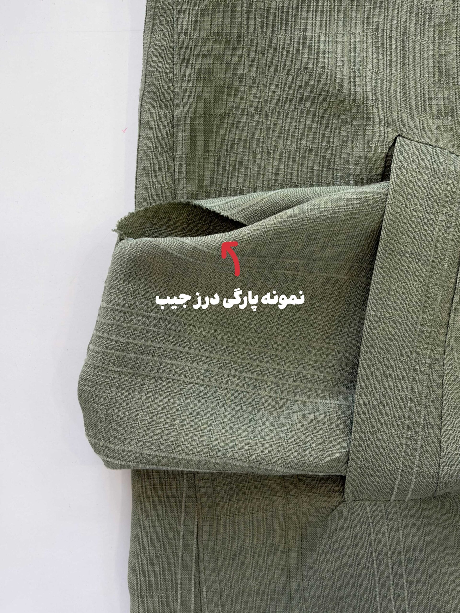 محصول