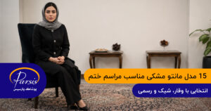 بلاگ