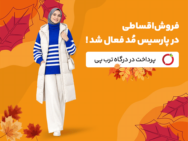 بنر تبلیغاتی