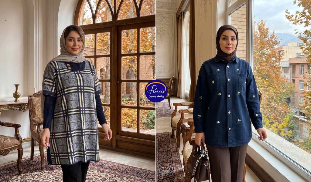 ترندترین مدل های لباس برای پاییز ۱۴۰۵؛ مدل های شیک و جذاب 3 لباس ترند و شیک پاییزی زنانه